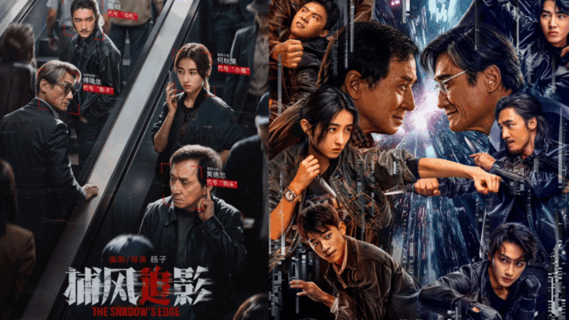 Mengejutkan! Jackie Chan Sinopsis The Shadow's Edge